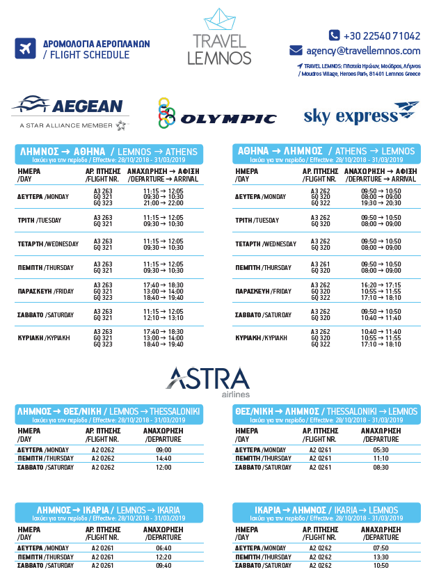 Airplane timetable 28.02.2019 A