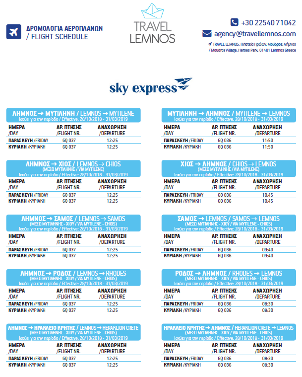 Airplane timetable 28.02.2019 B